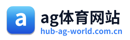 ag体育网站